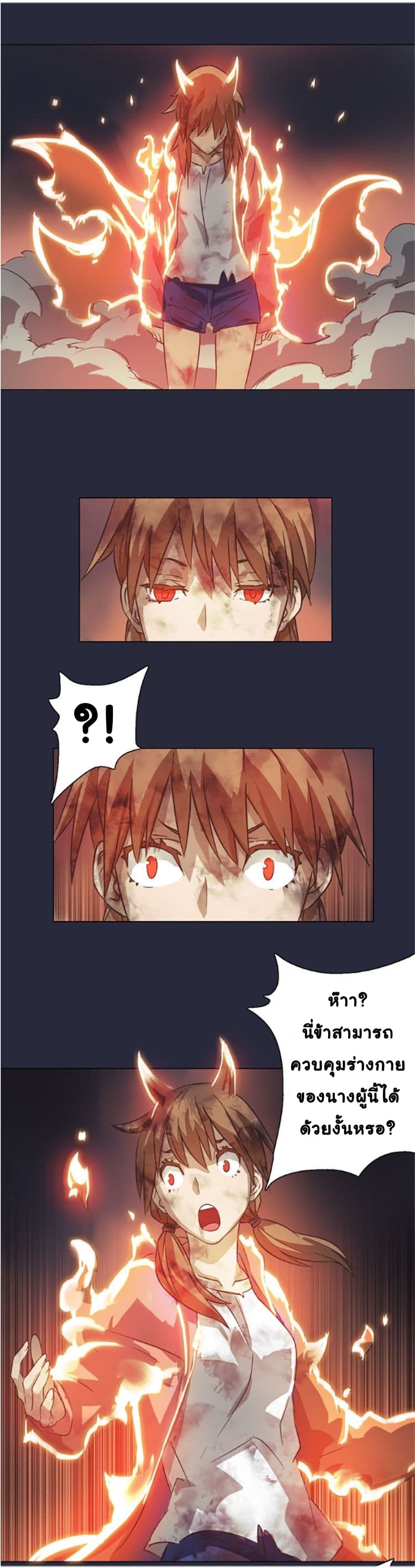 Tales of Two Souls page 14
