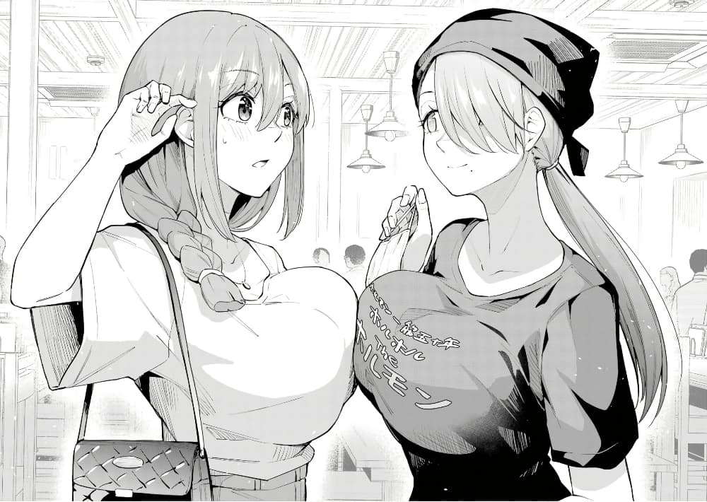 Tamagawa-san Detemashita? page 18