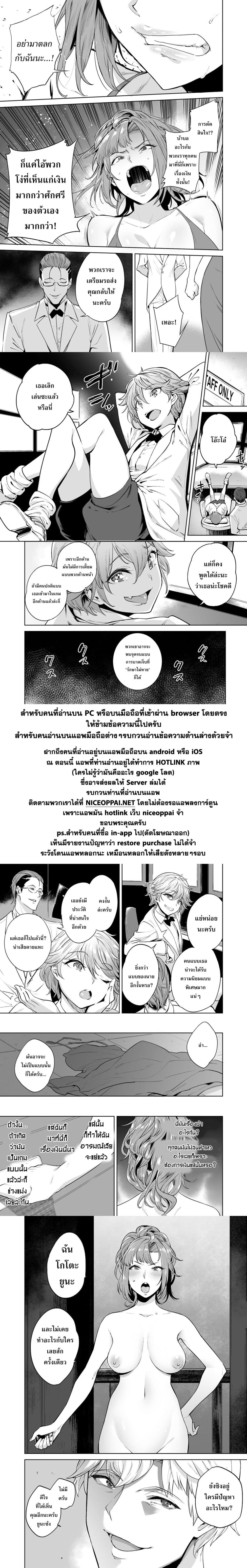 Tamarowa page 39