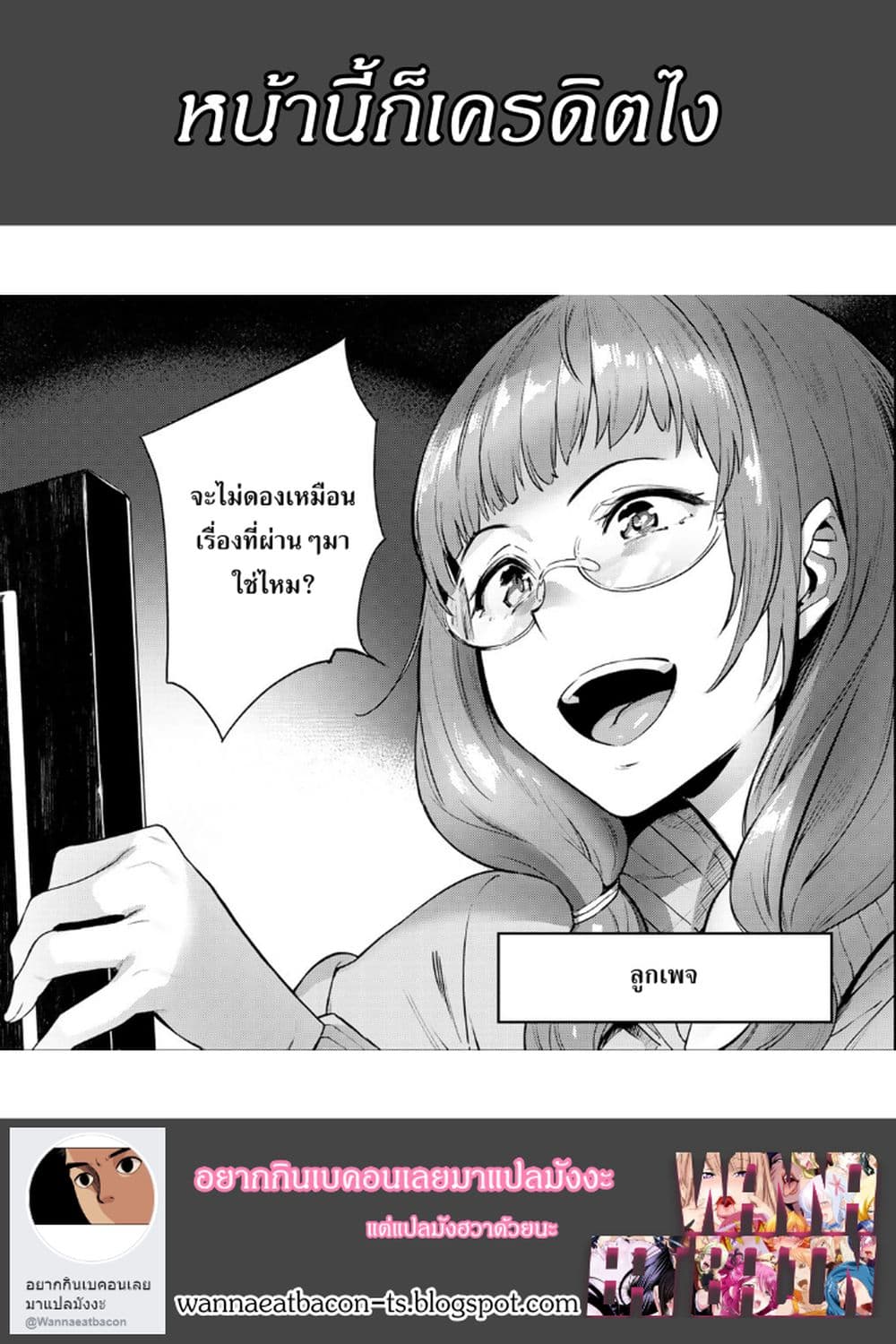 Tamarowa page 40