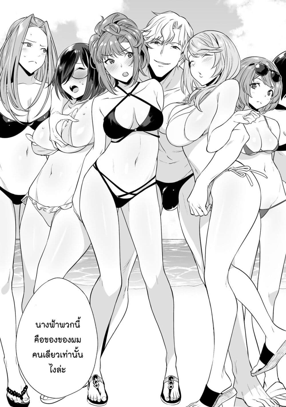 Tamarowa page 9