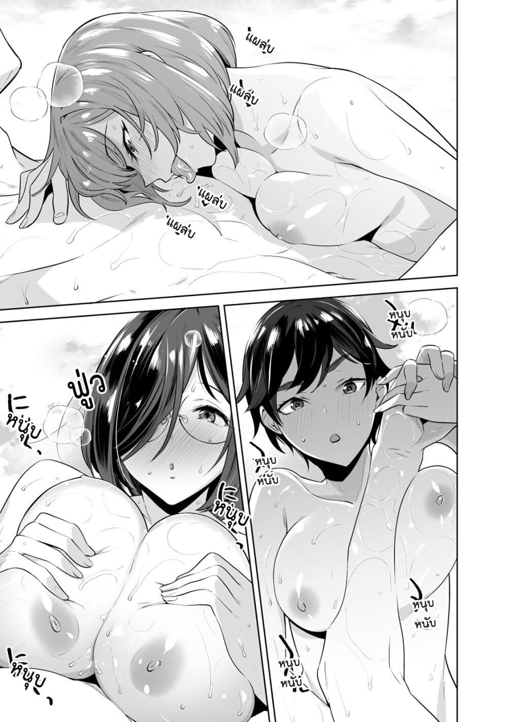 Tamarowa page 4