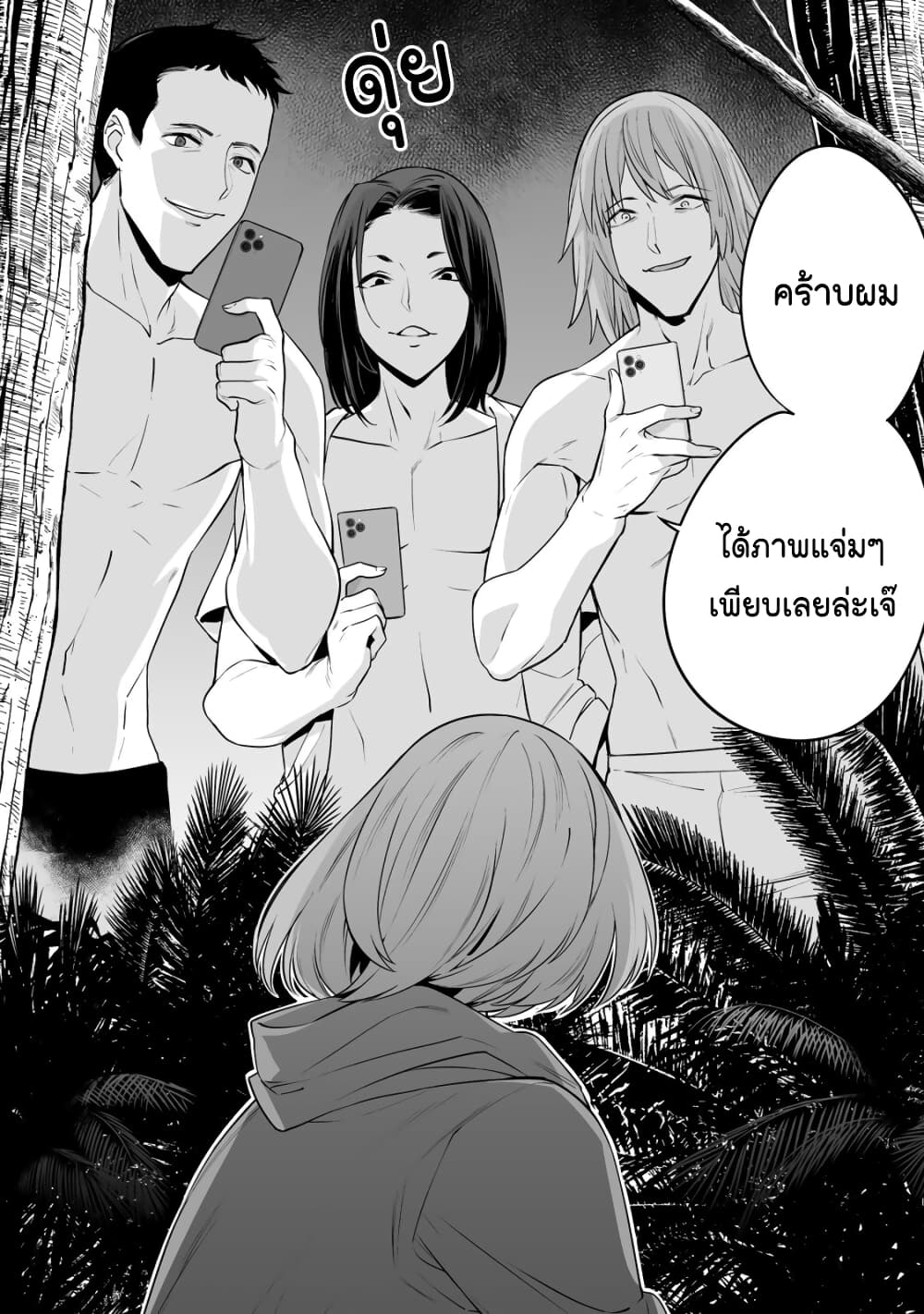 Tamarowa page 22
