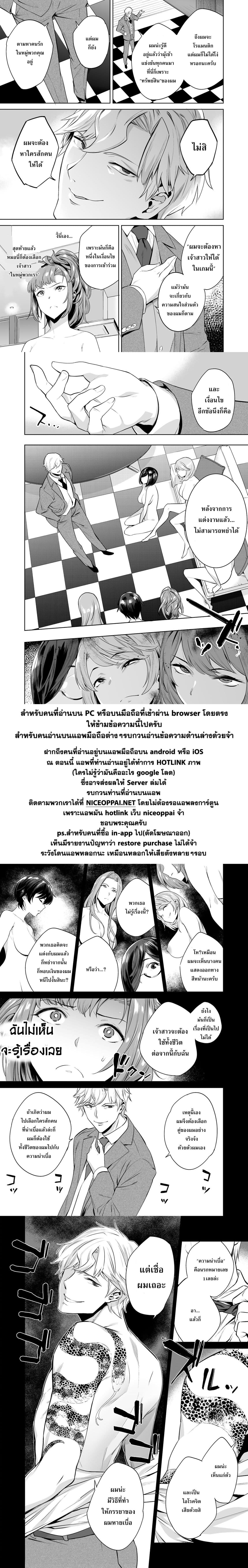 Tamarowa page 18