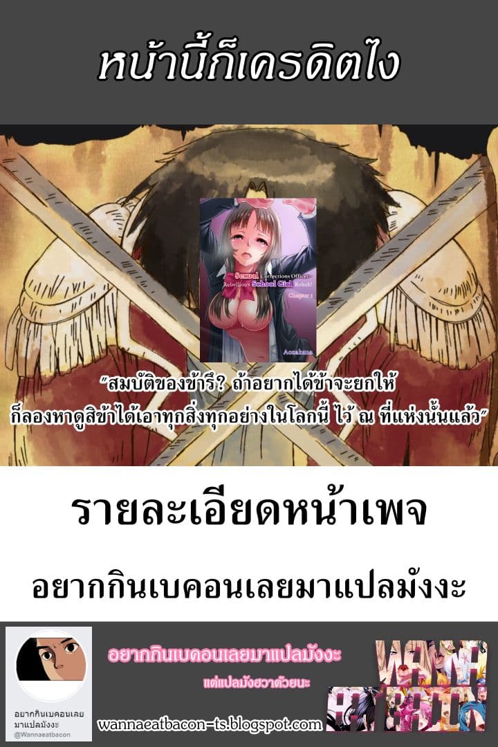 Tamarowa page 23