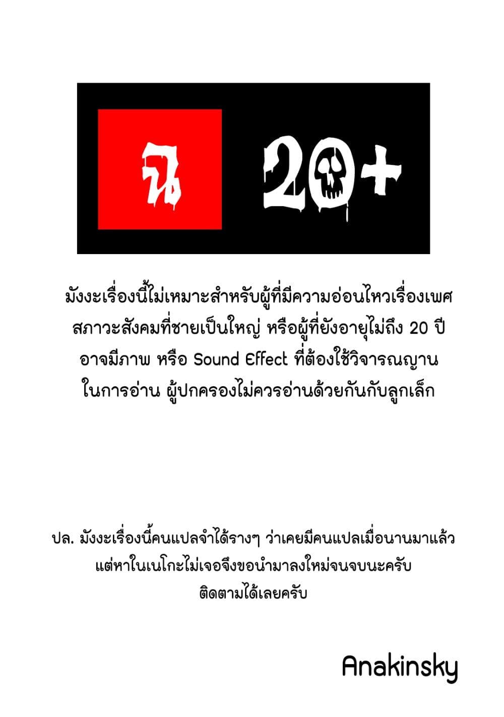 Tamarowa page 1