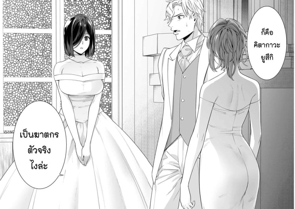 Tamarowa page 15