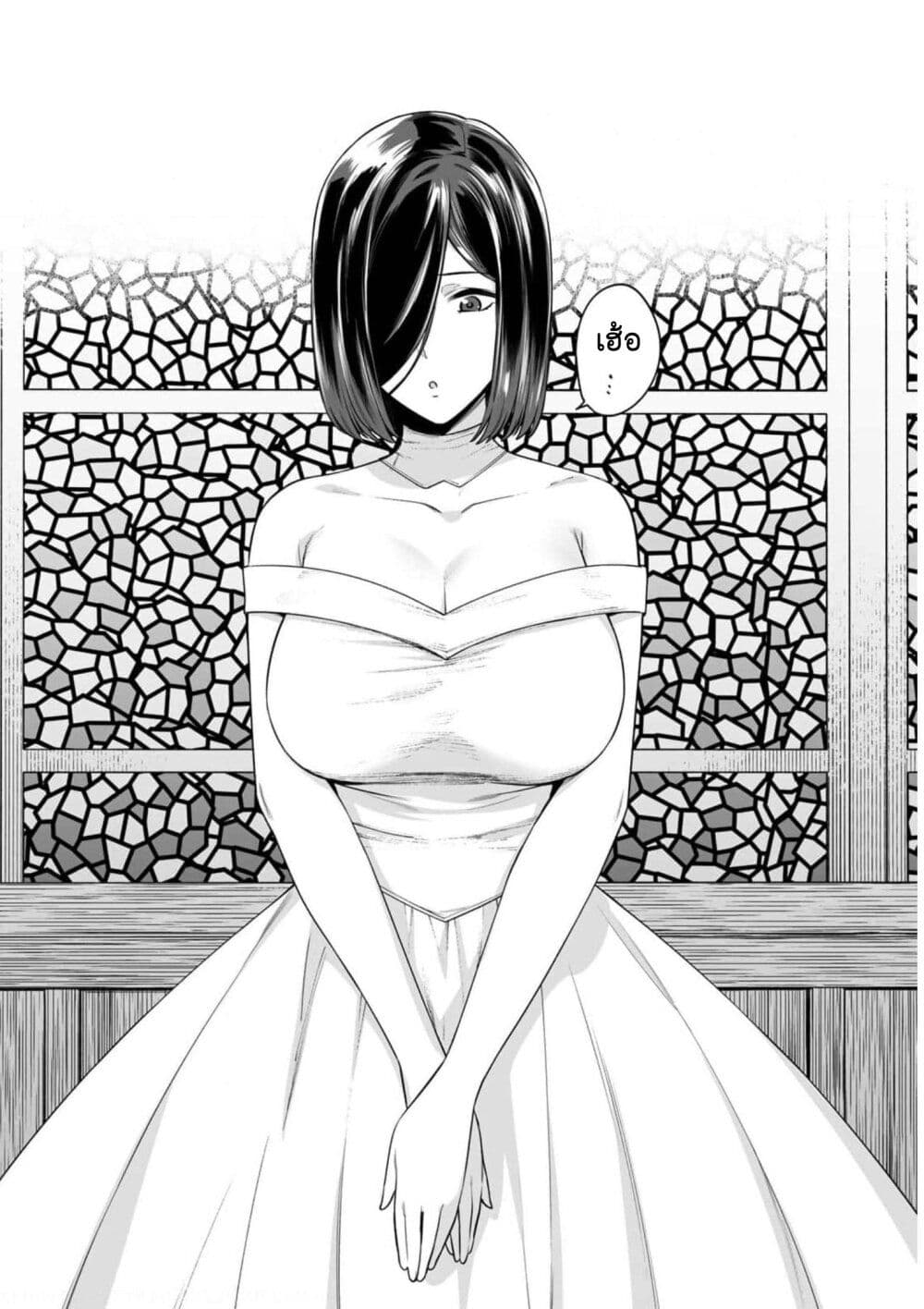 Tamarowa page 15
