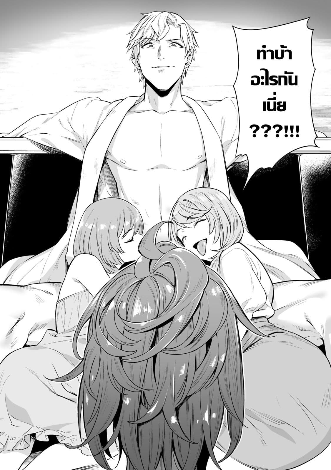 Tamarowa page 16