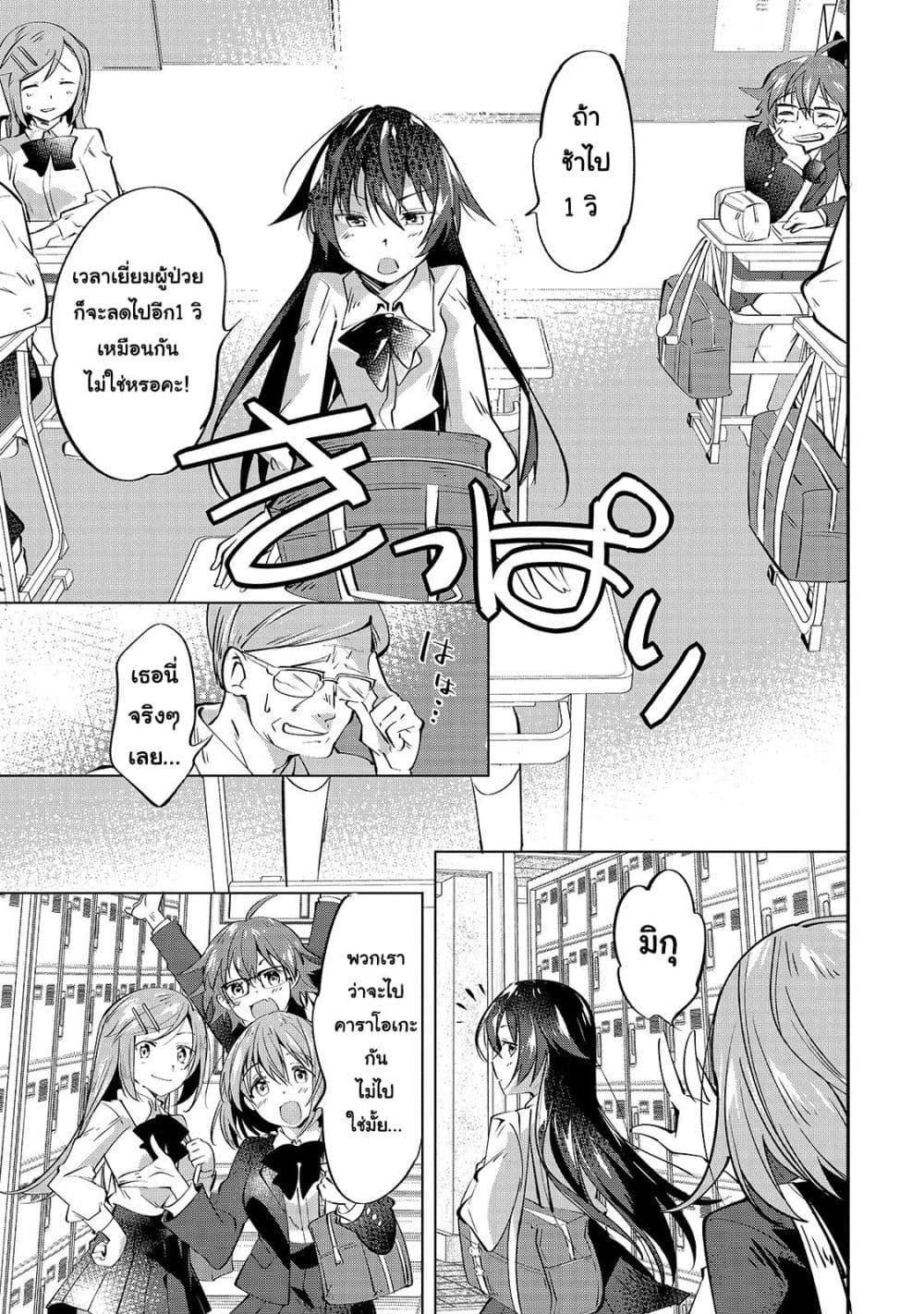 Tamer Shimai no Mofumofu Haishin Mujikaku ni Mofumofu o Tsuretekuru Imouto ga Kyuu ni Kawaii no de Jimanshimasu page 5