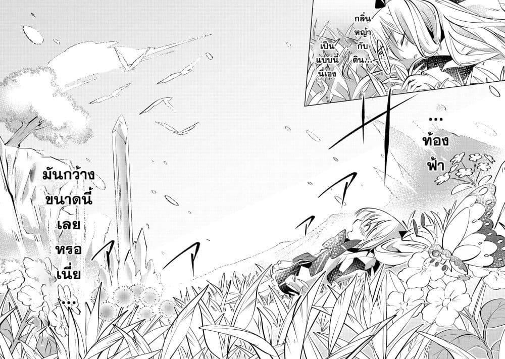 Tamer Shimai no Mofumofu Haishin Mujikaku ni Mofumofu o Tsuretekuru Imouto ga Kyuu ni Kawaii no de Jimanshimasu page 32
