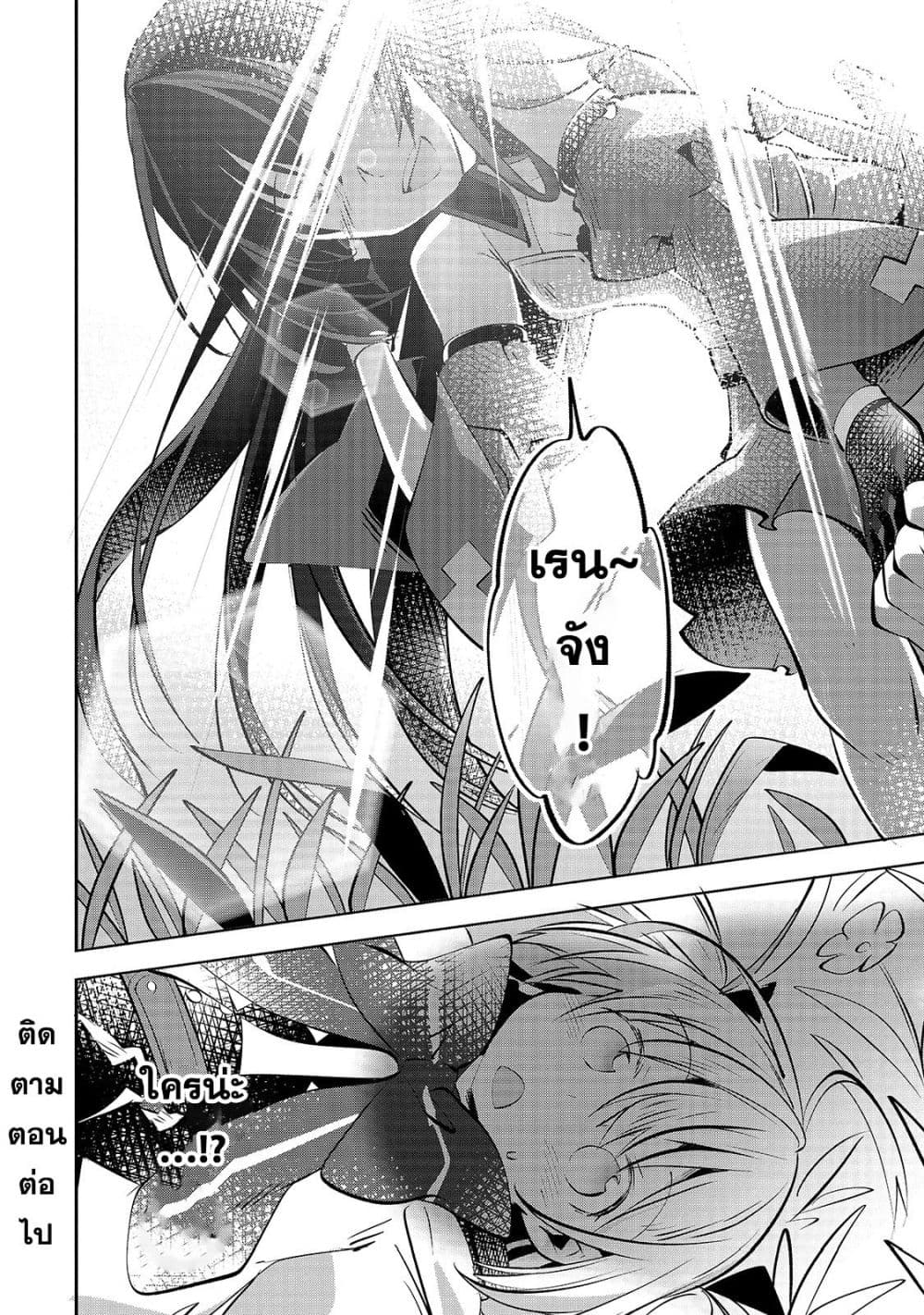 Tamer Shimai no Mofumofu Haishin Mujikaku ni Mofumofu o Tsuretekuru Imouto ga Kyuu ni Kawaii no de Jimanshimasu page 33