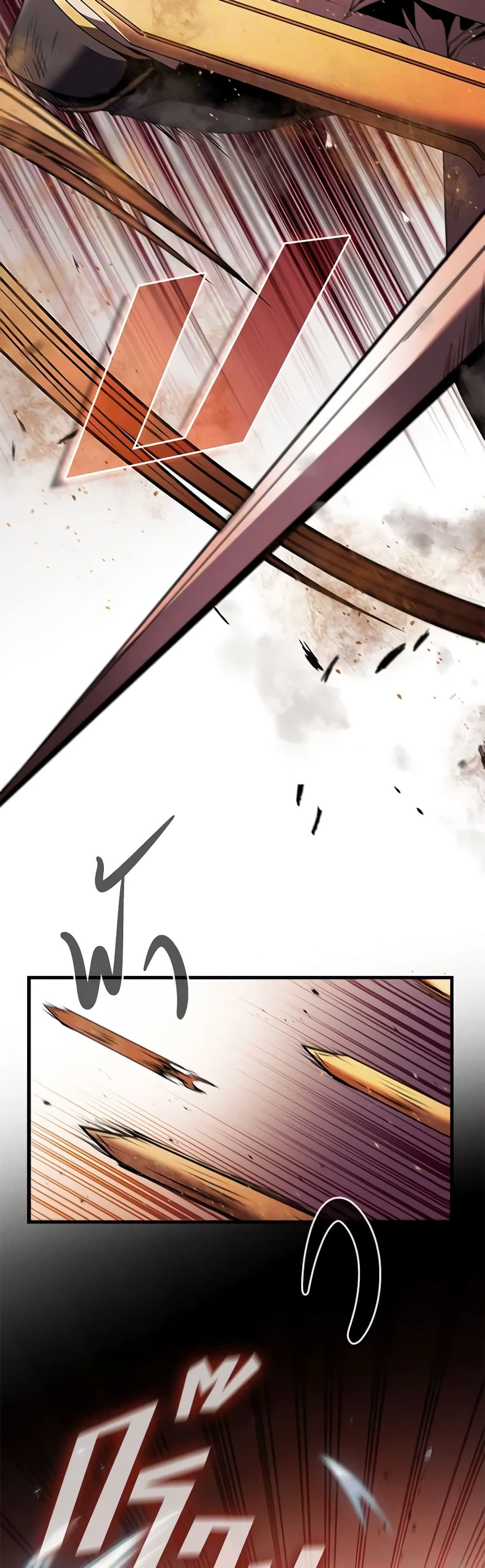 Taming Master page 12