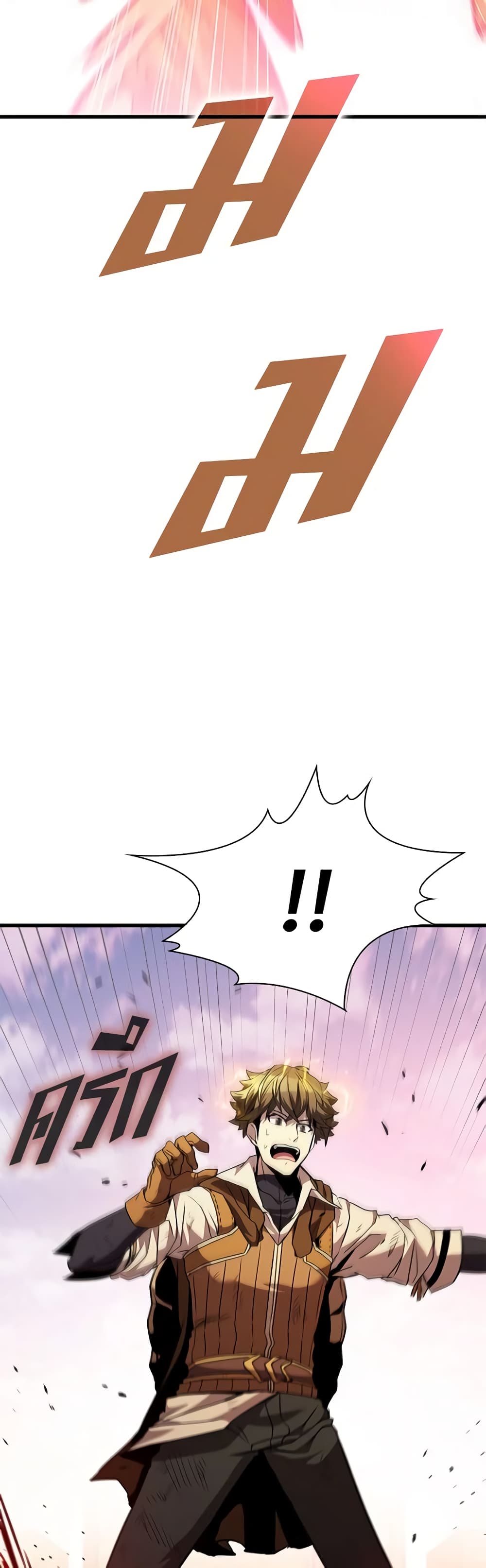 Taming Master page 38