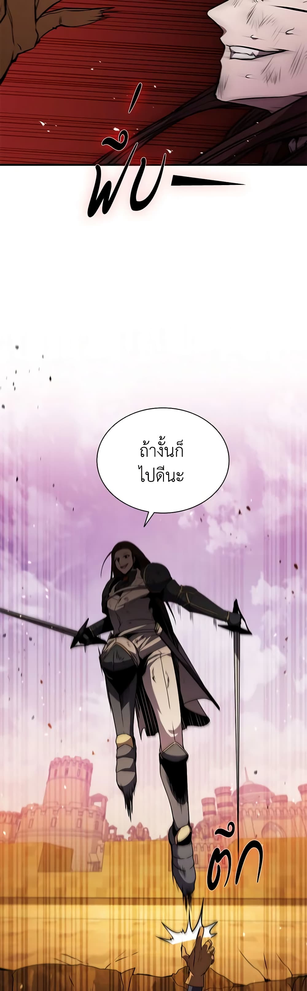 Taming Master page 40