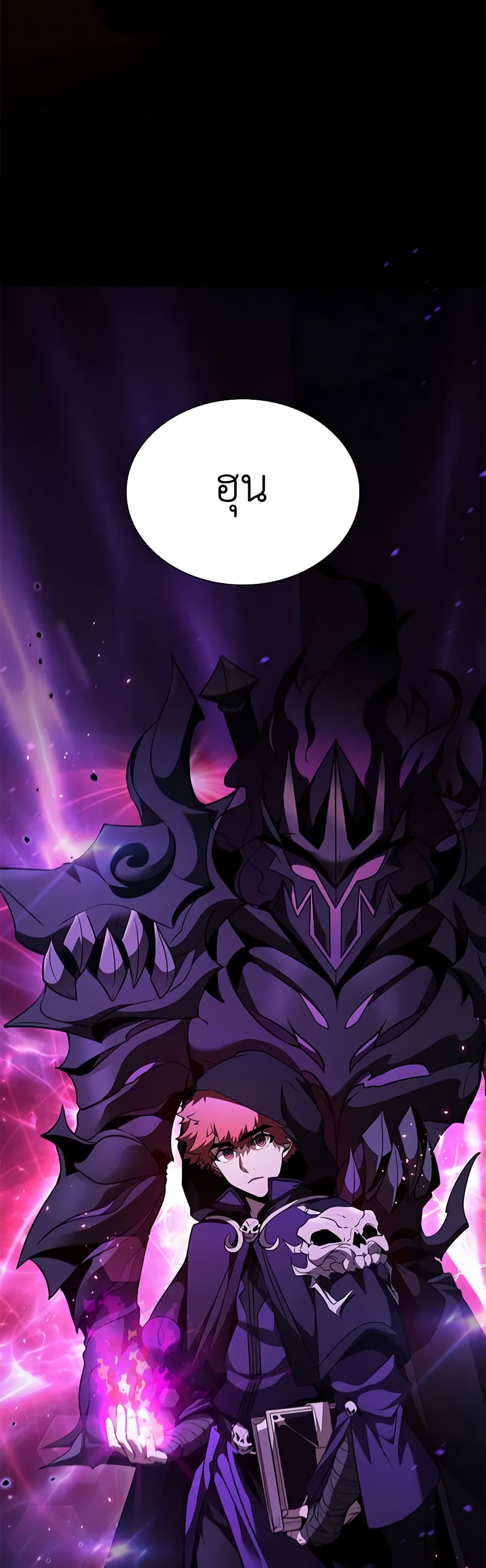 Taming Master page 60