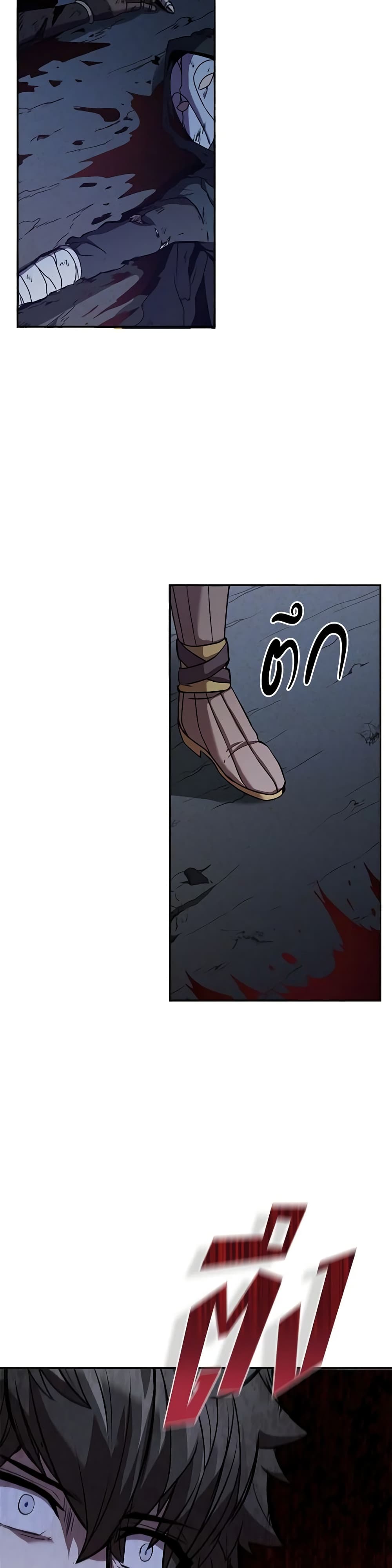 Taming Master page 6