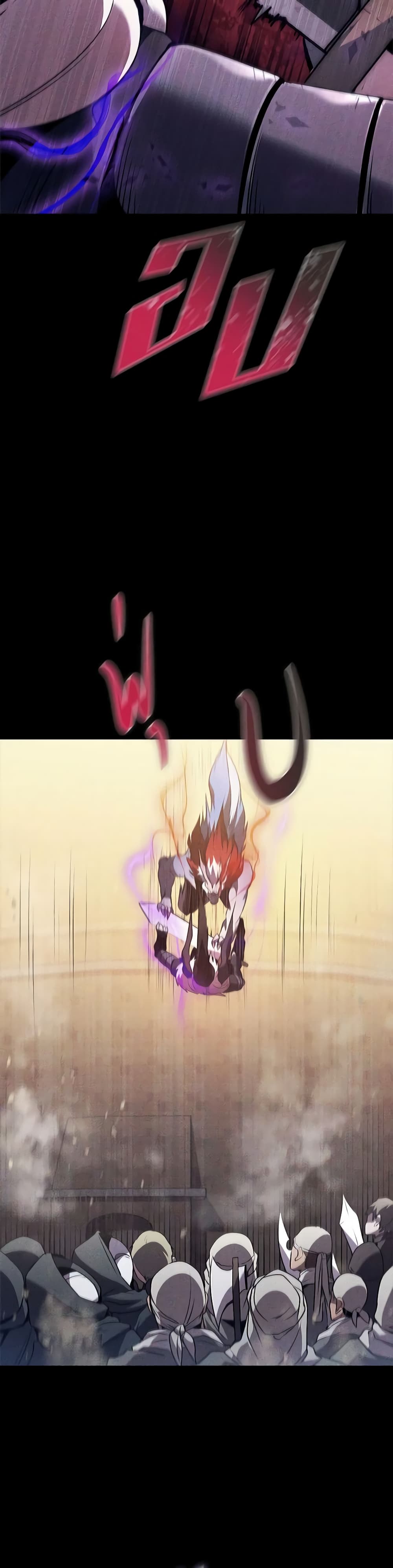 Taming Master page 14