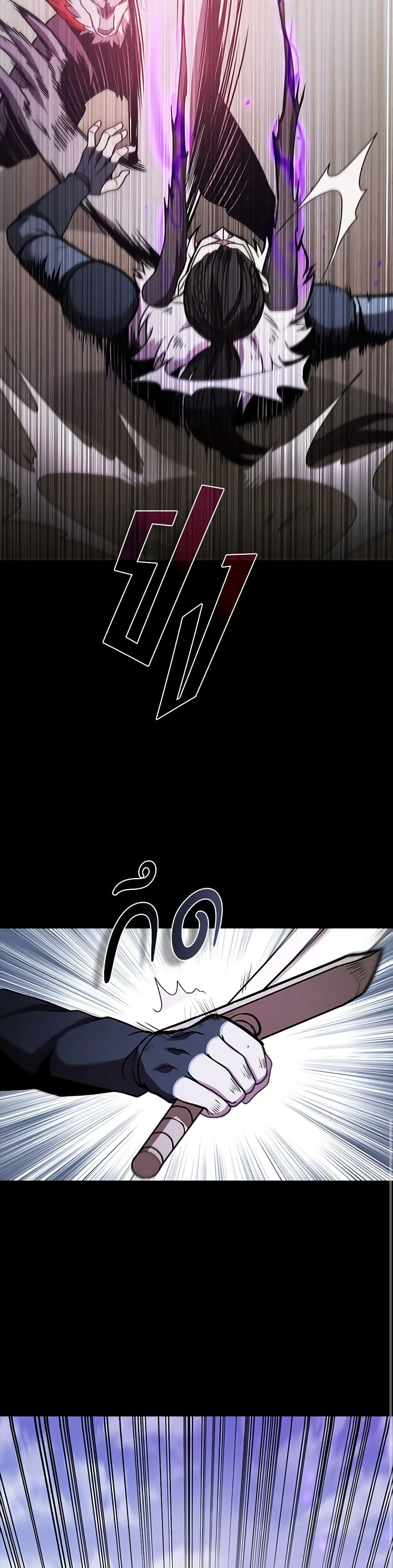 Taming Master page 16