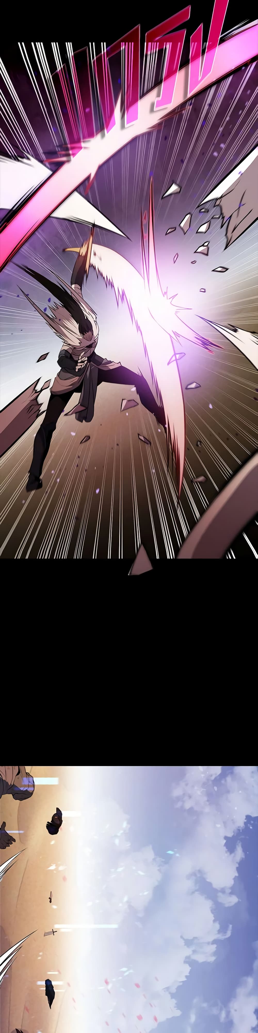 Taming Master page 34