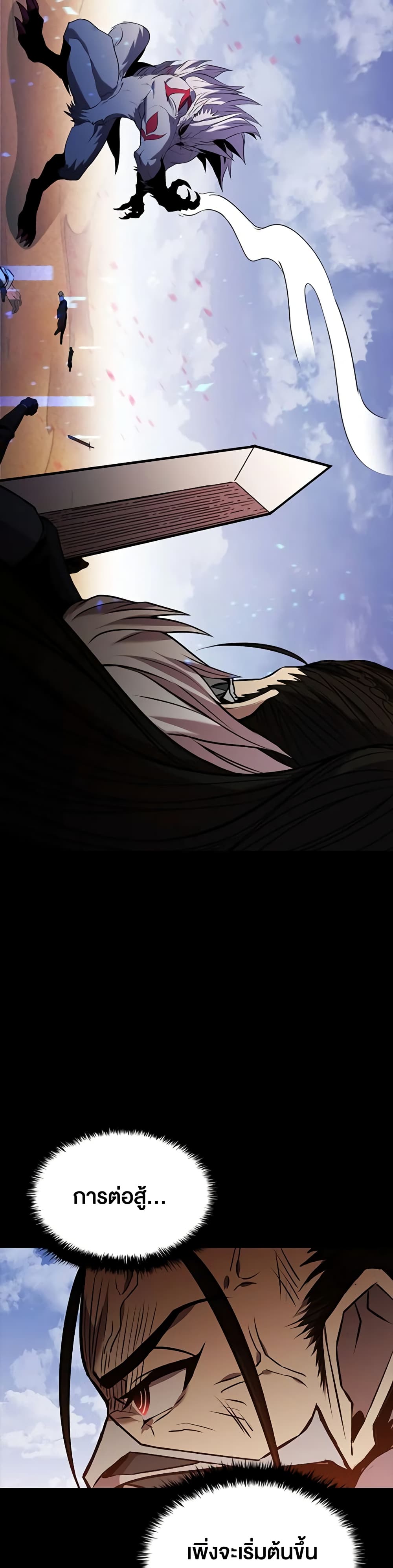 Taming Master page 35
