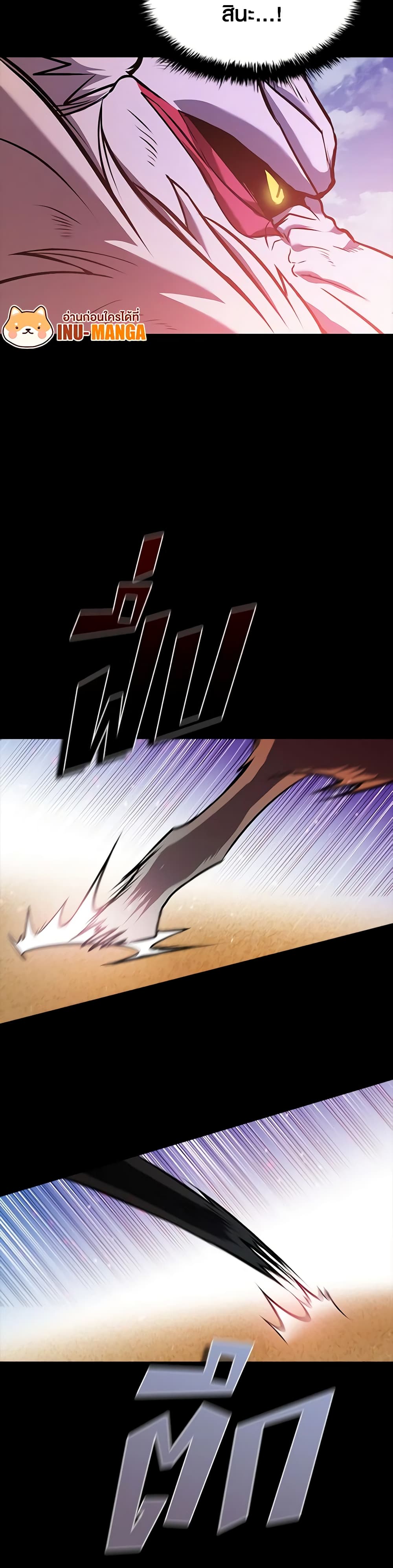Taming Master page 36