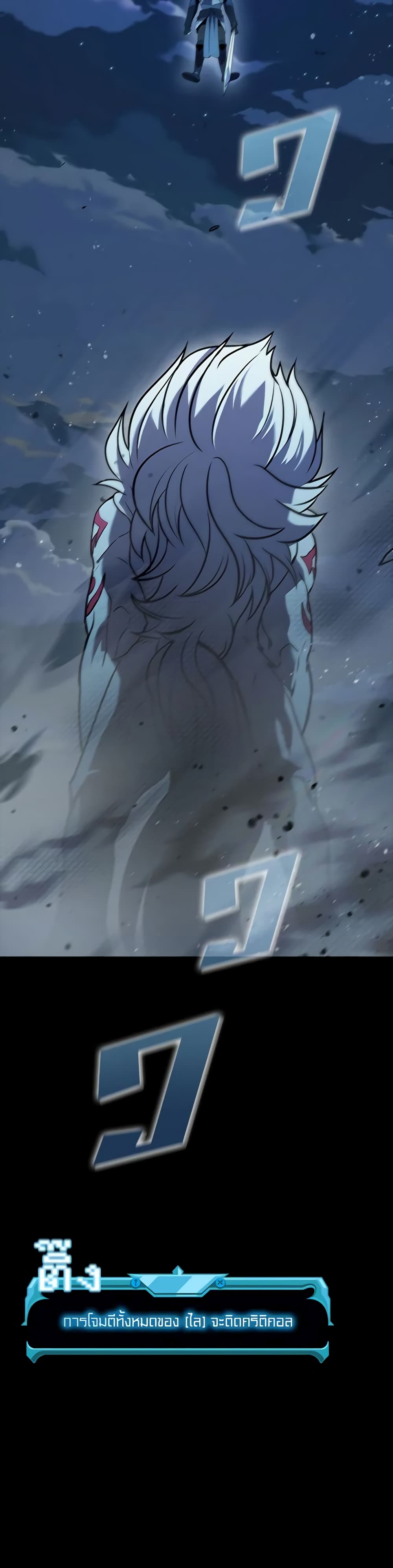Taming Master page 50