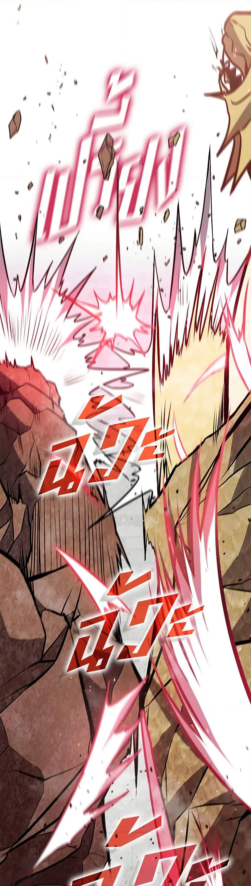 Taming Master page 31