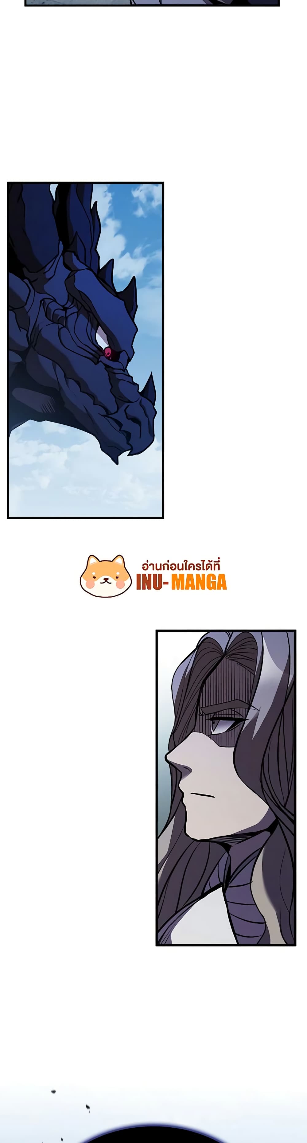 Taming Master page 26