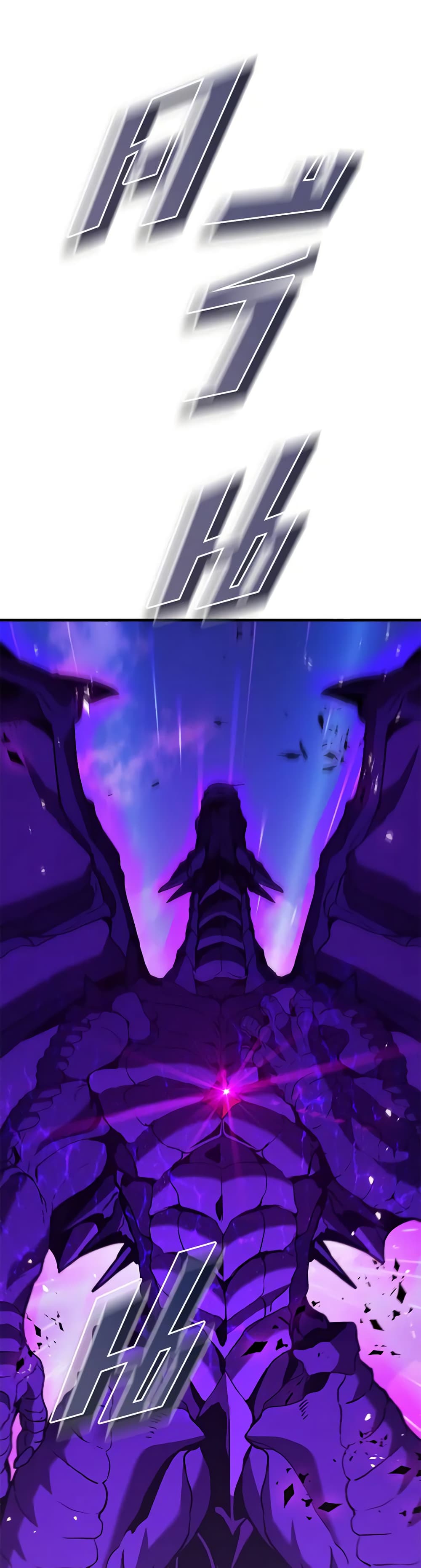 Taming Master page 37