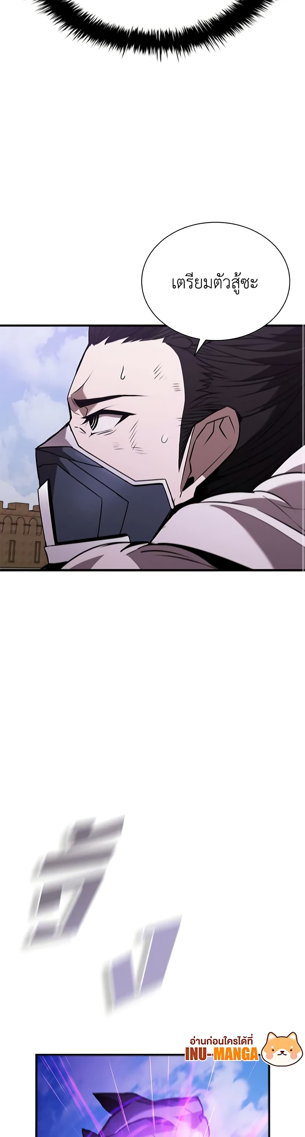 Taming Master page 40