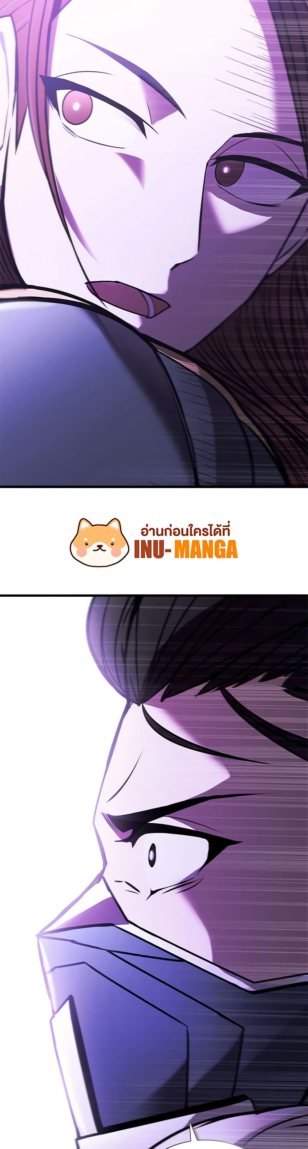 Taming Master page 54
