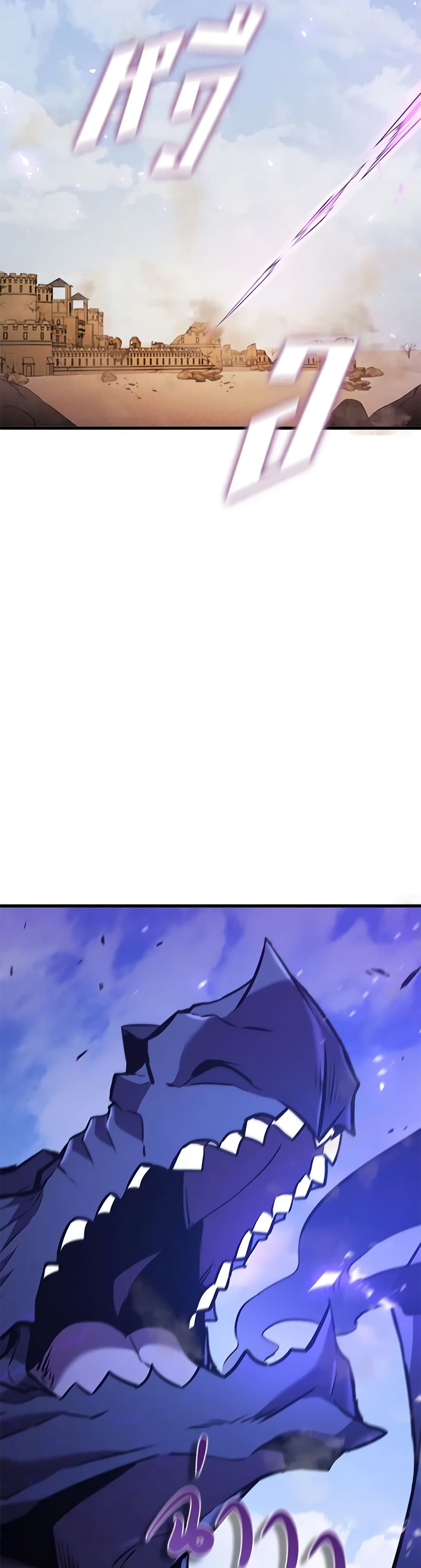 Taming Master page 58