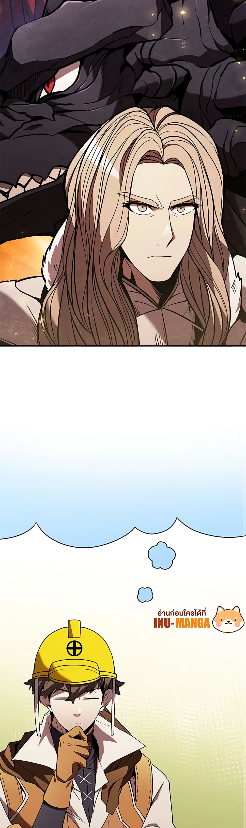Taming Master page 26