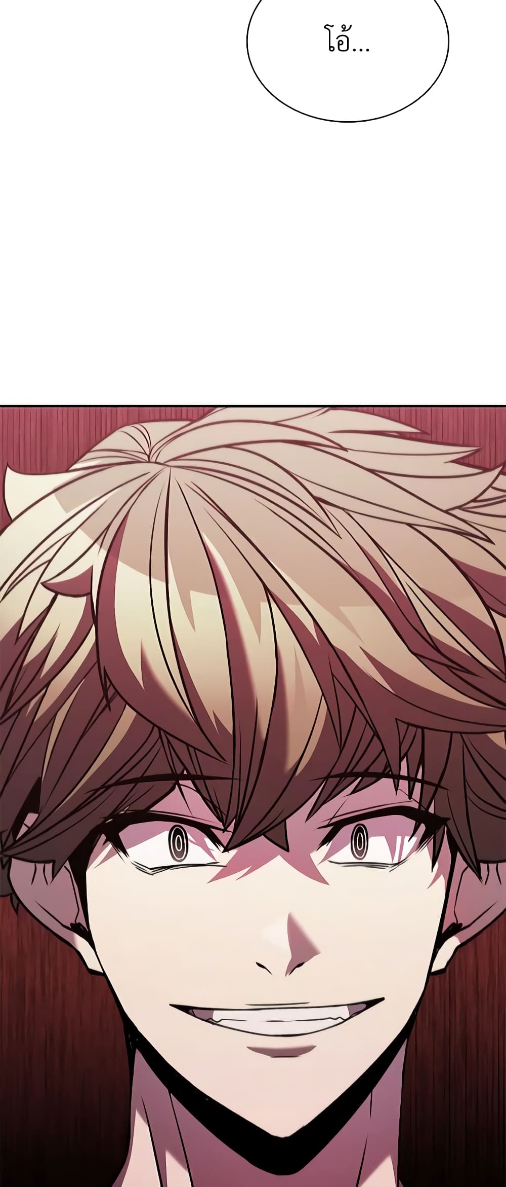 Taming Master page 7