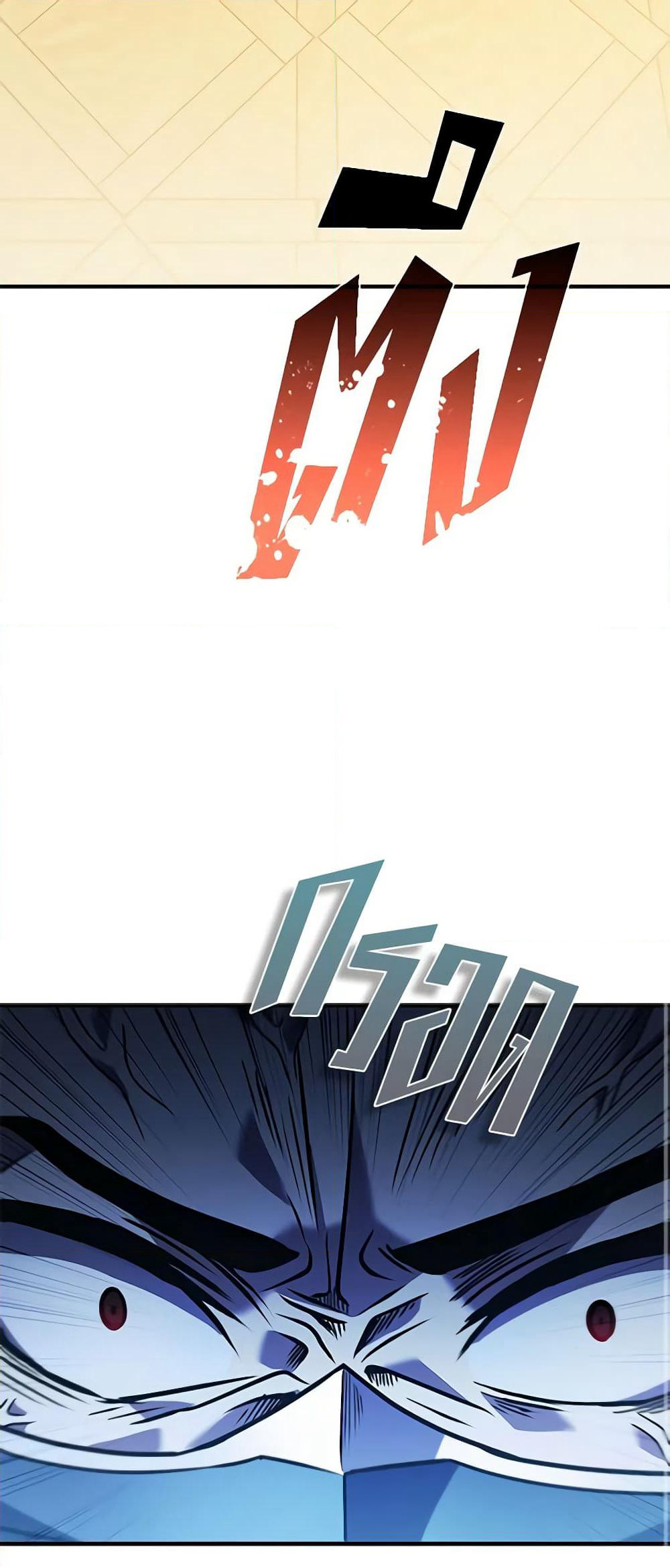 Taming Master page 53