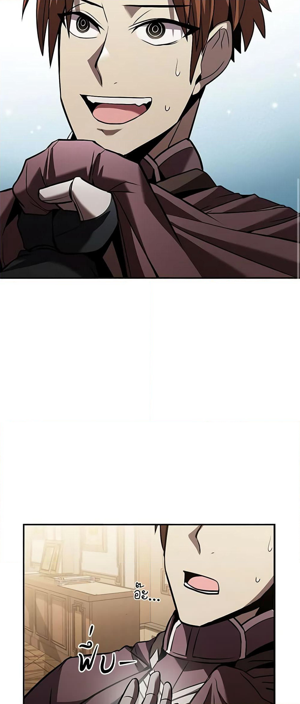 Taming Master page 70