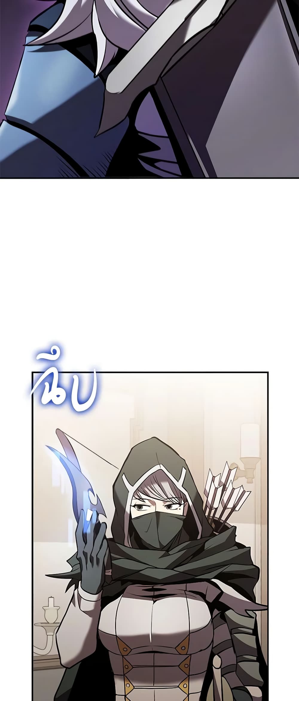 Taming Master page 72