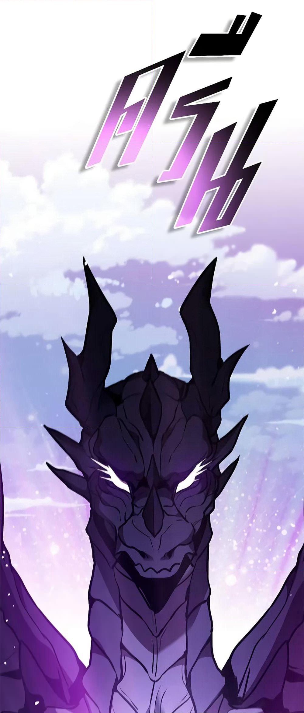 Taming Master page 78
