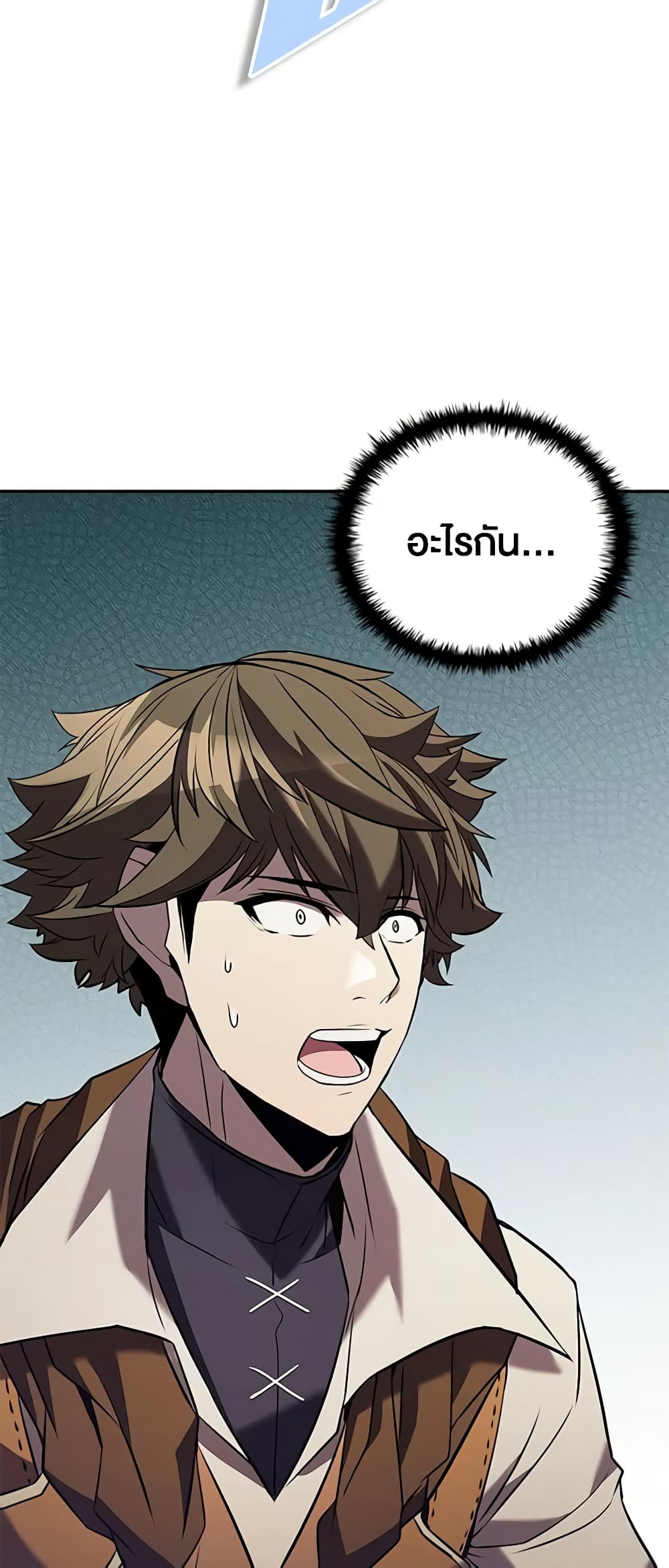 Taming Master page 89