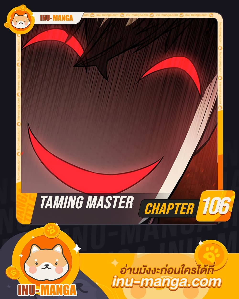 Taming Master page 1