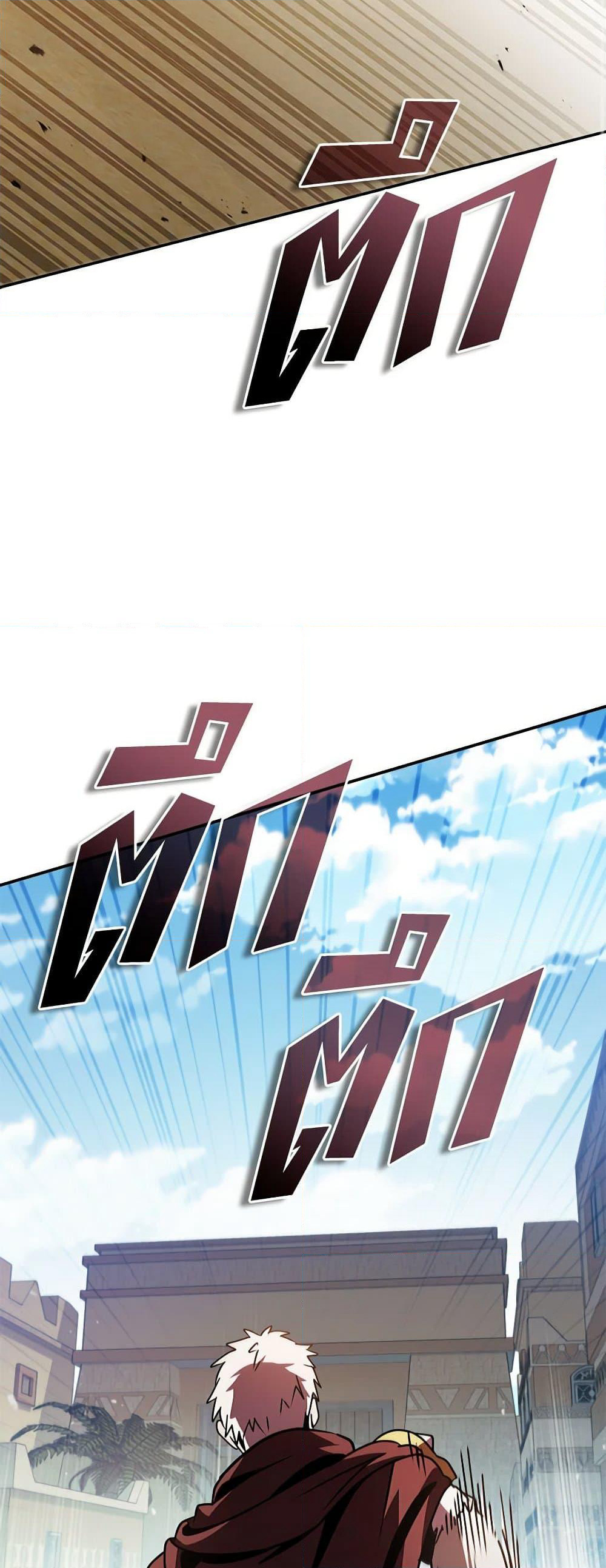 Taming Master page 43