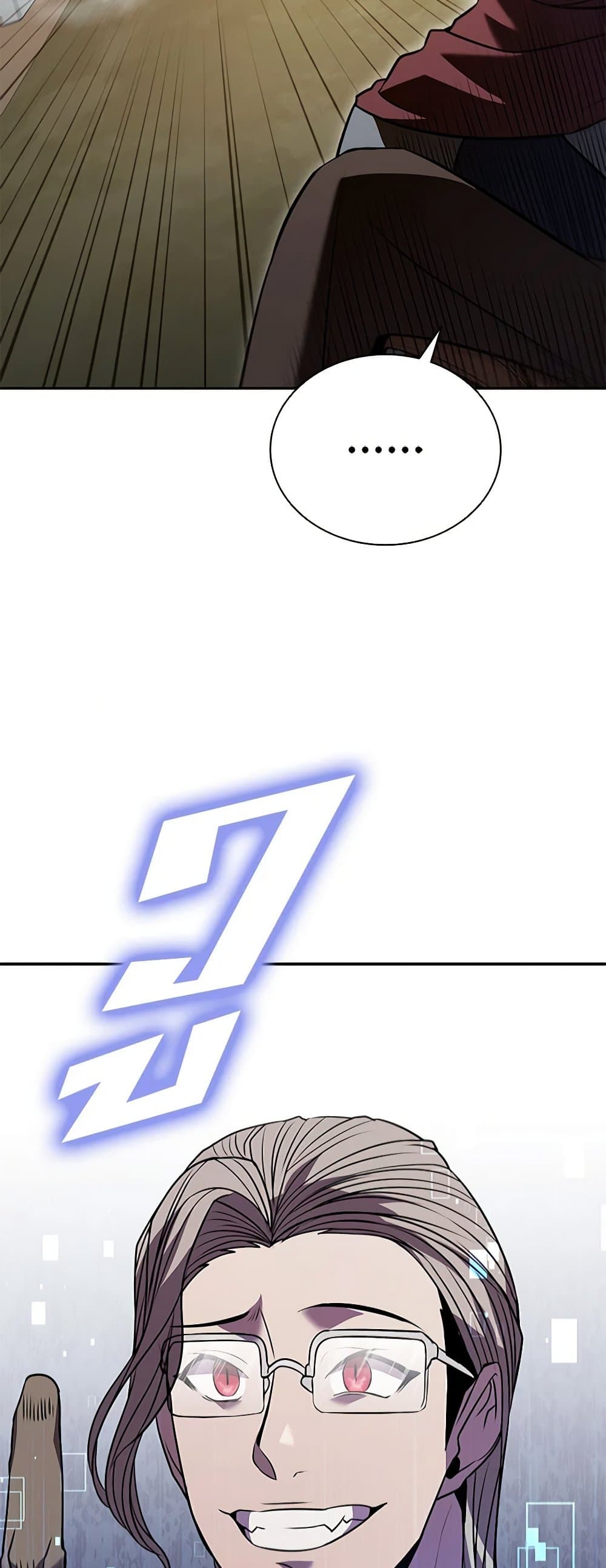 Taming Master page 46