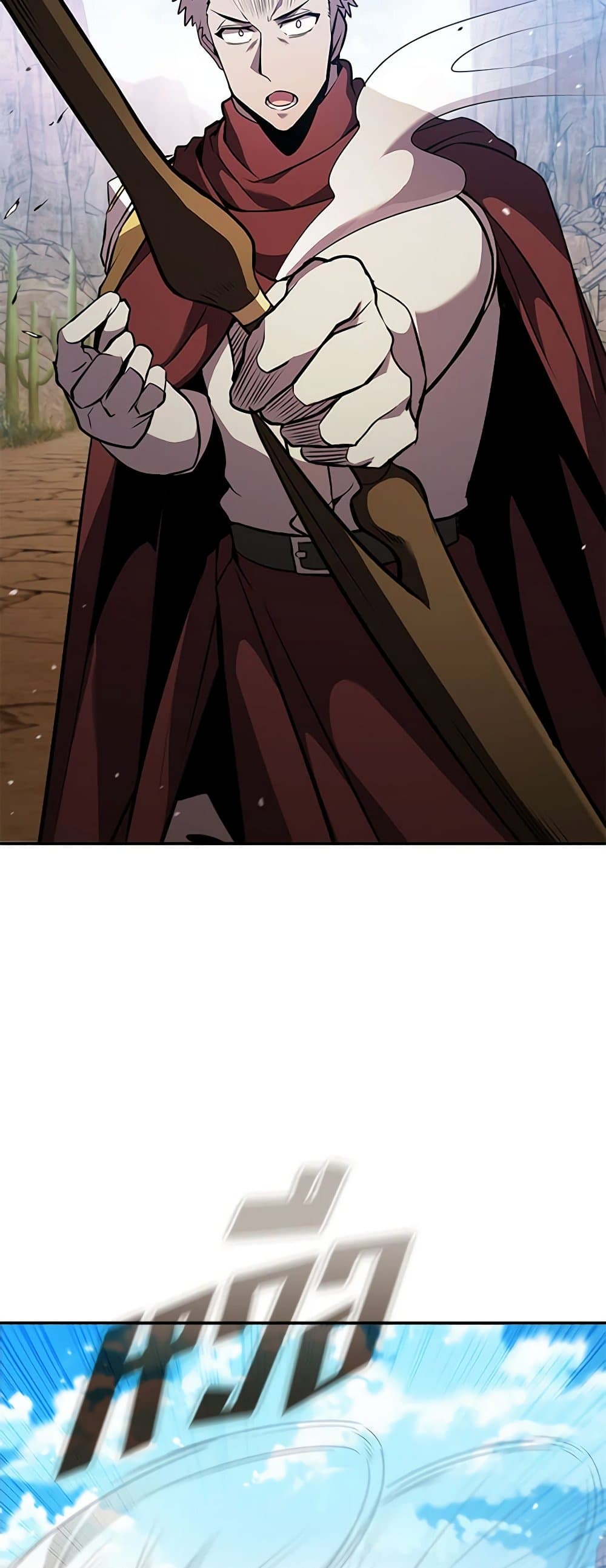 Taming Master page 57