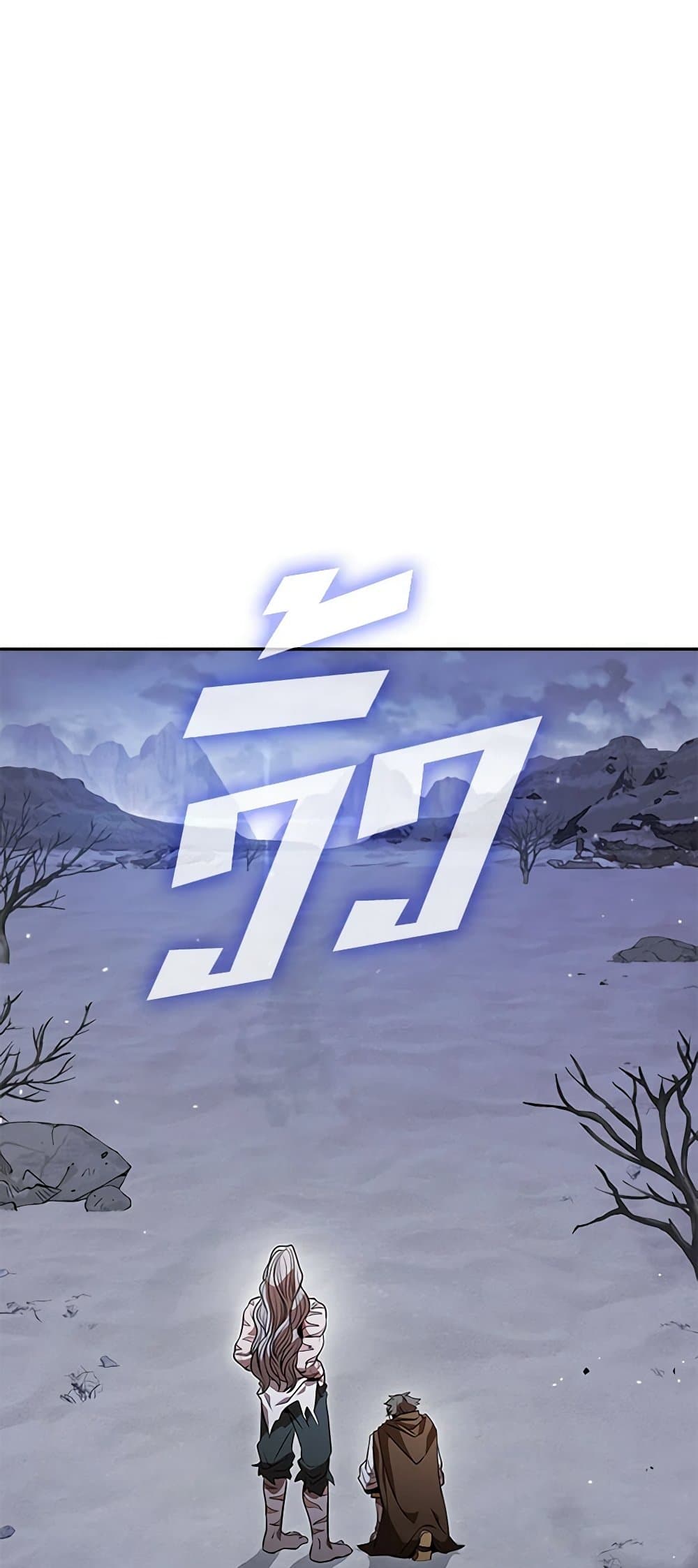 Taming Master page 66