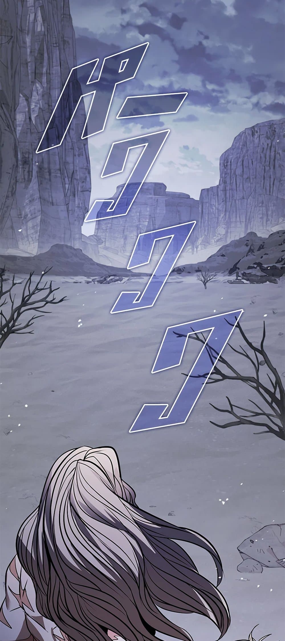 Taming Master page 69