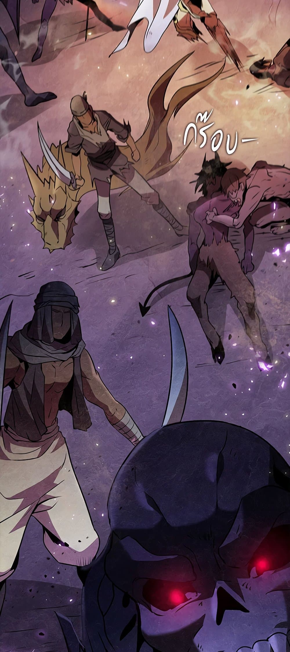 Taming Master page 76