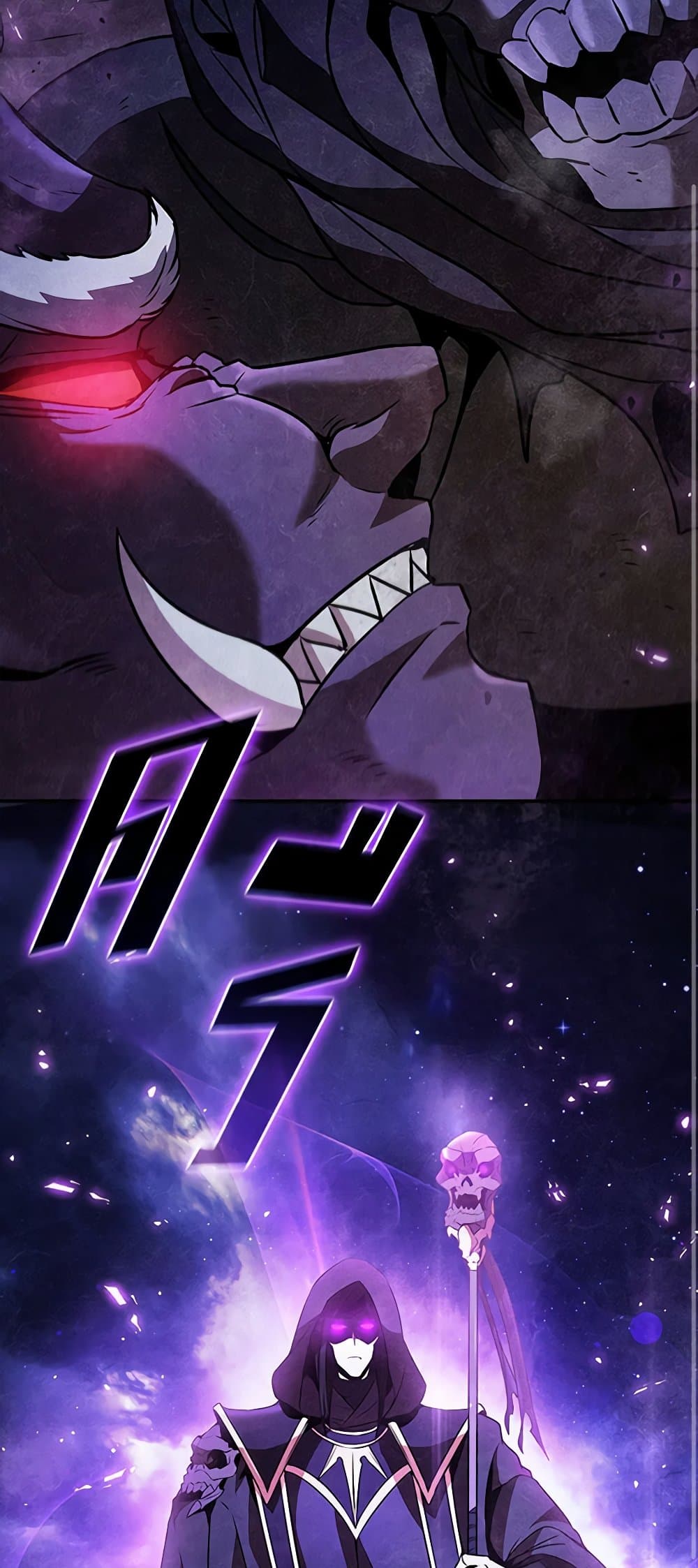 Taming Master page 77