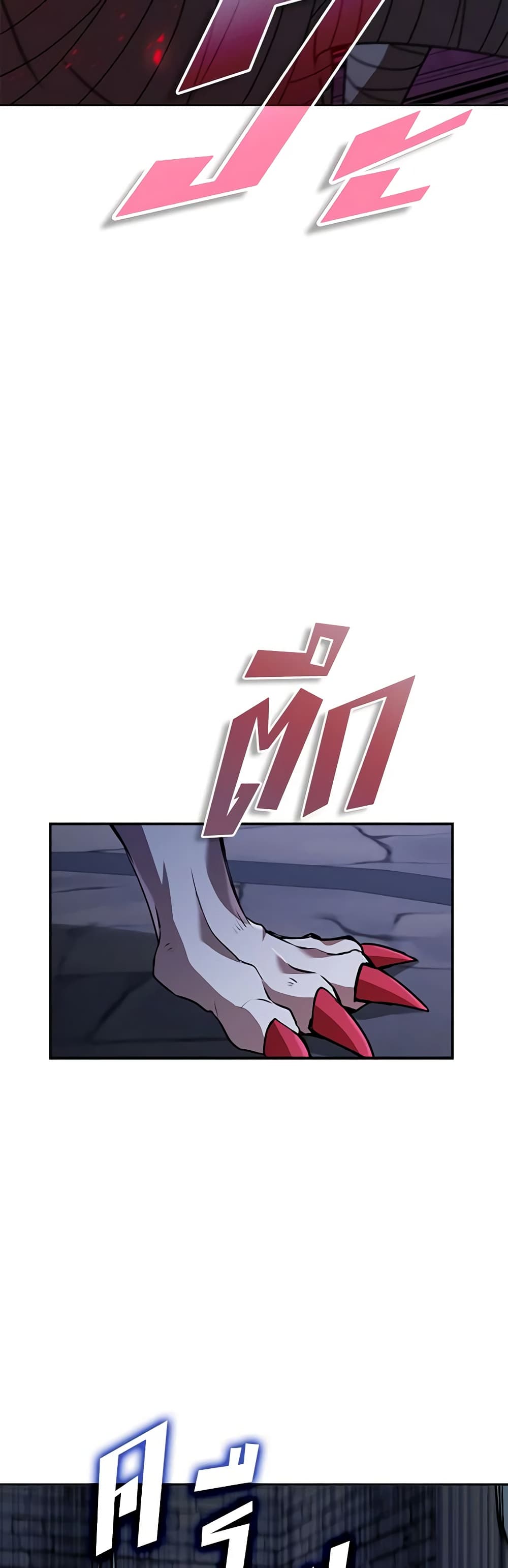 Taming Master page 6