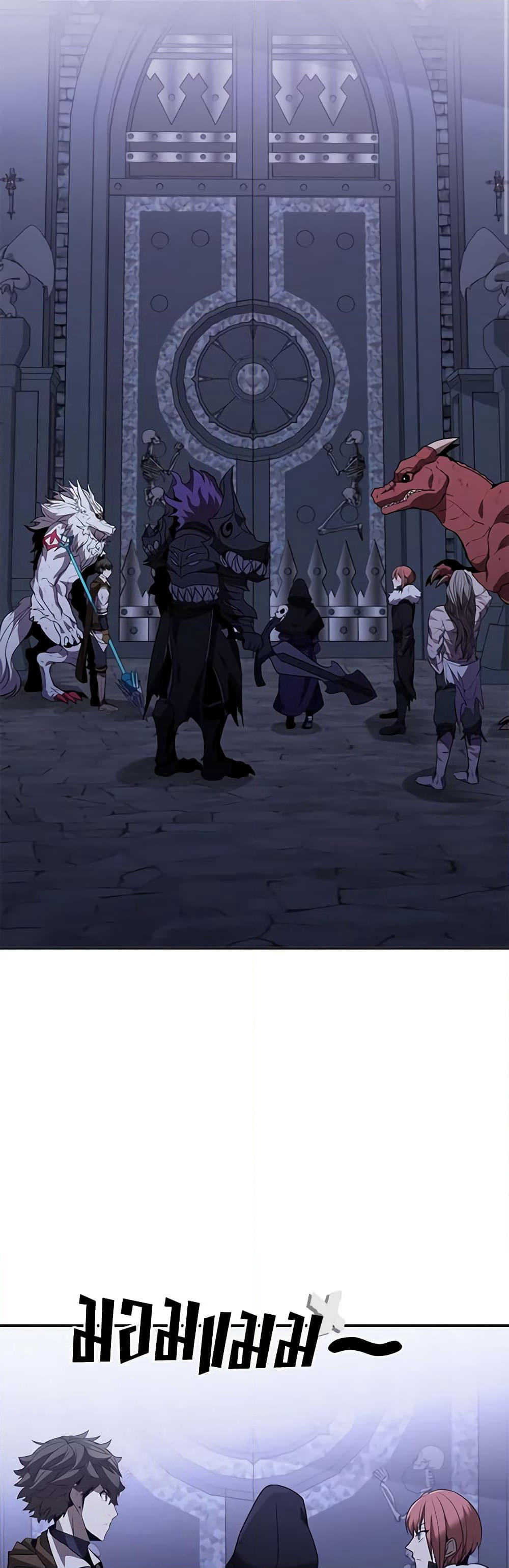 Taming Master page 35